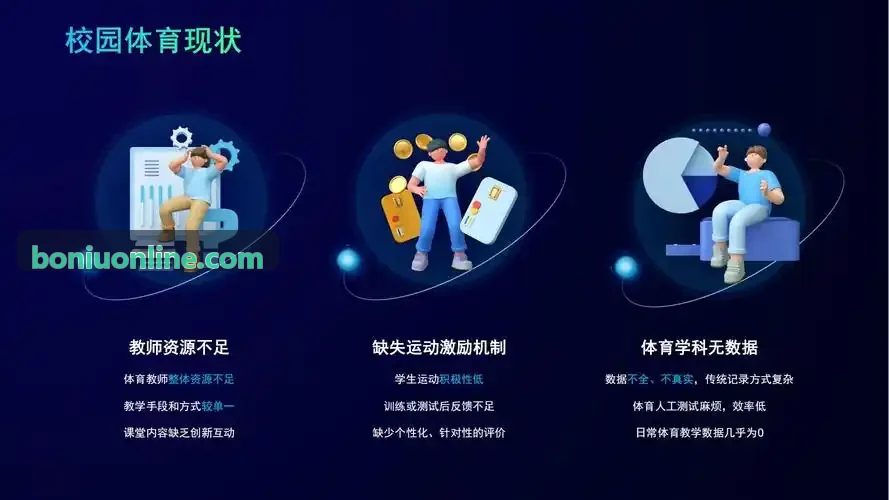娱乐交流社区数智治理理念深色背景纹理